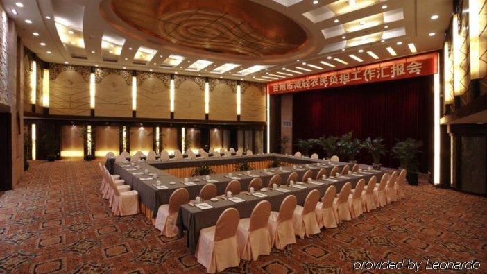 Taizhou Garden Hotel Udogodnienia zdjęcie